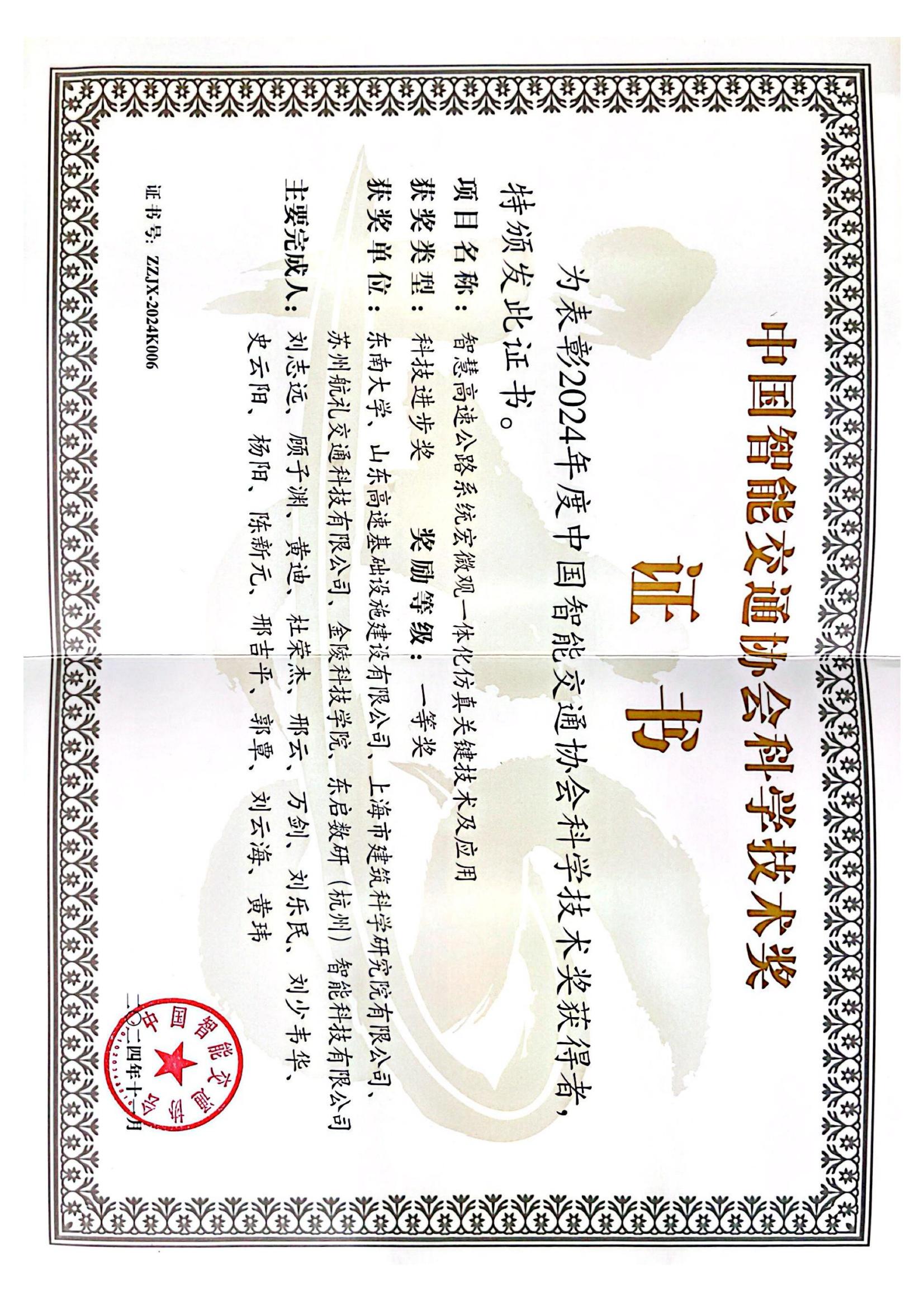 微信图片_20250701151047_6